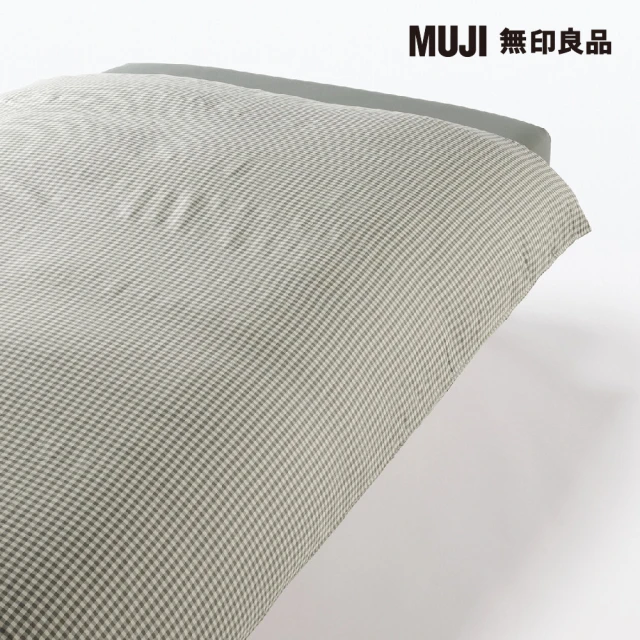 MUJI 無印良品 再生聚酯速乾被套/SD/綠格紋