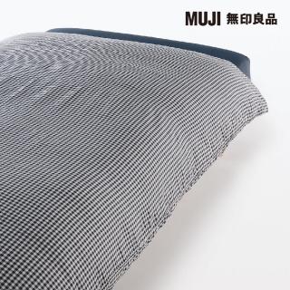 【MUJI 無印良品】再生聚酯速乾被套/Q/深藍格紋 205*210cm 附拉鍊
