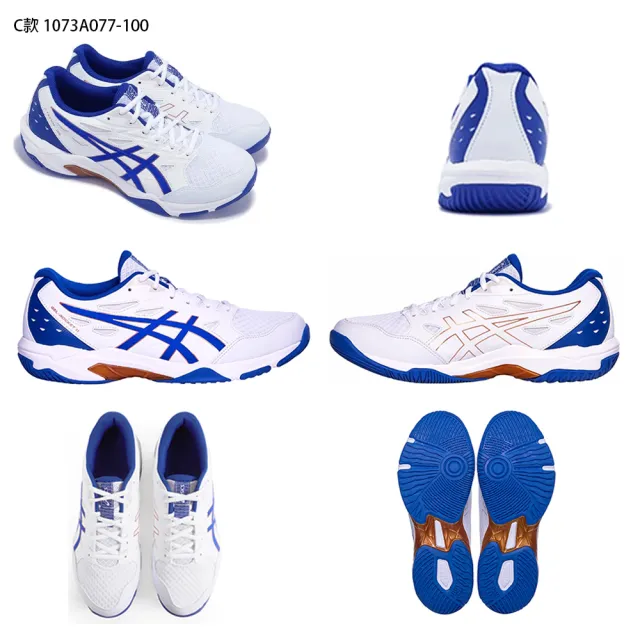 【asics 亞瑟士】UPCOURT 6 GEL-ROCKET 11 男鞋 女鞋 緩震 排球 羽球 排球鞋(1071A104/A091/A077/A093...)