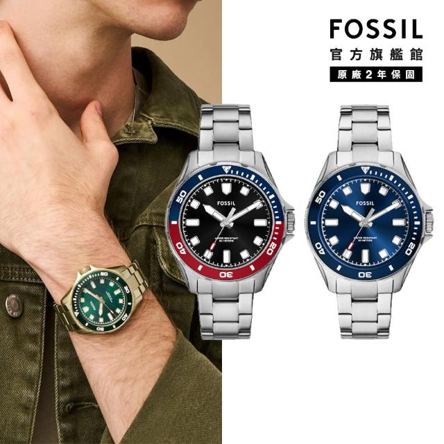 【FOSSIL 官方旗艦館】Dalton系列 潛水造型手錶 不鏽鋼鍊帶 42MM(多色可選)