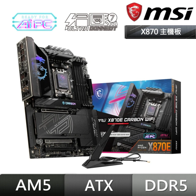 MSI 微星 MPG X870E CARBON WIFI DDR5 主機板+AMD R9 9950X代理盒裝 16核 32緒 中央處理器(M+C組合)