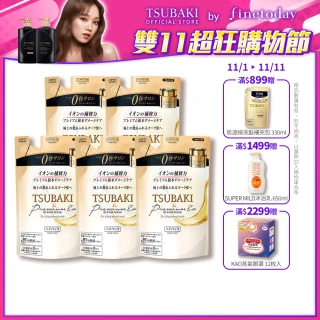 【TSUBAKI 思波綺】金耀瞬護髮膜補充包 150g(5入組)