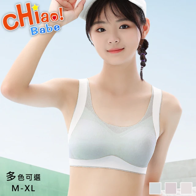 chiao!Babe 俏寶貝 1件組 學生專屬運動少女內衣(M-XL/無鋼圈/學生/兒童/少女/3色可選)