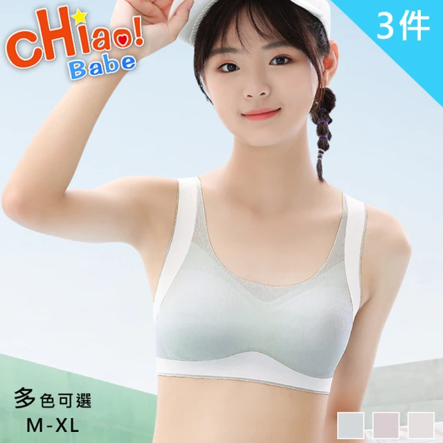 chiao!Babe 俏寶貝 3件組 學生專屬運動少女內衣(M-XL/無鋼圈/學生/兒童/少女/3色可選)