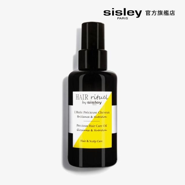 【Sisley 希思黎】官方直營 Hair Rituel 賦活重升修護精華油(一抹綻放3倍光澤!)