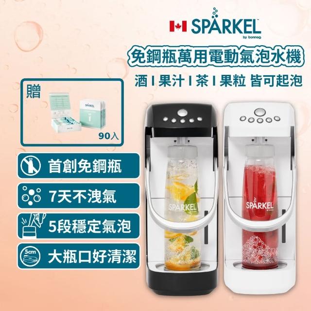 【加拿大 Sparkel】免鋼瓶萬用電動氣泡水機 贈氣泡粉90入-酒/果汁/茶/果粒/果醋皆可起泡(momo獨家單機組)