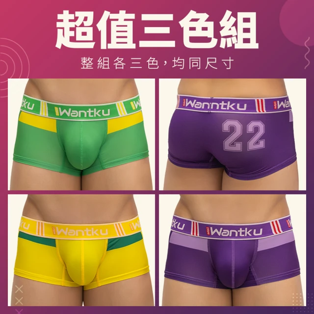 MARCUSE Marcuse 時尚型男AROSE彈性運動三