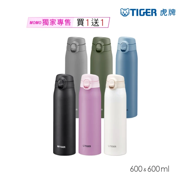 TIGER 虎牌 夢重力買1送1超輕量彈蓋不鏽鋼保溫瓶 600ml(MCT-T060/MCT-T061保溫杯)