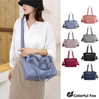 【Colorful Fox】簡約便攜防水尼龍手提包 肩揹包(黑／深藍／淺藍／粉／紫／灰／紅)