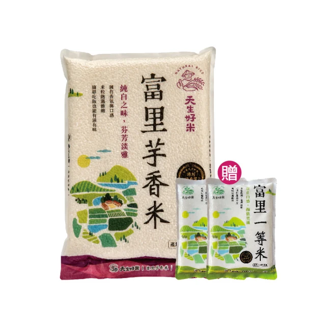 IRIS 2袋裝 日本直送即食糯麥白飯 150g×3盒(微波