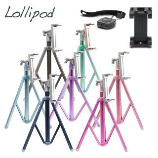 【Lollipod-Faith】自拍樂三腳架附平板夾具-七色任選LP-TS1第三代(+Smartfoto藍芽遙控器手機夾組)