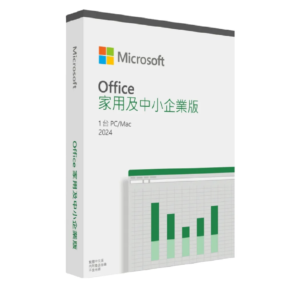 Office ☆ 新品未開封 Home &amp; Business Premium Office ☆ 新品未開封 Home & Business Premium（「未開封