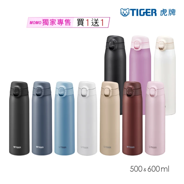 TIGER 虎牌 夢重力買1送1超輕量彈蓋不鏽鋼保溫瓶 500ml+600ml(MCT-T050/MCT-T061保溫杯)