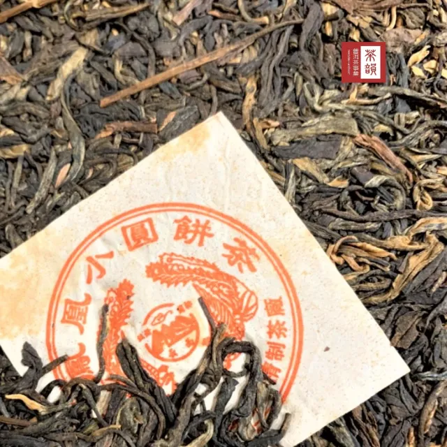 【茶韻】普洱茶2007年南澗鳳凰茶廠鳳凰小圓茶餅200g/餅(生茶/附收藏盒)