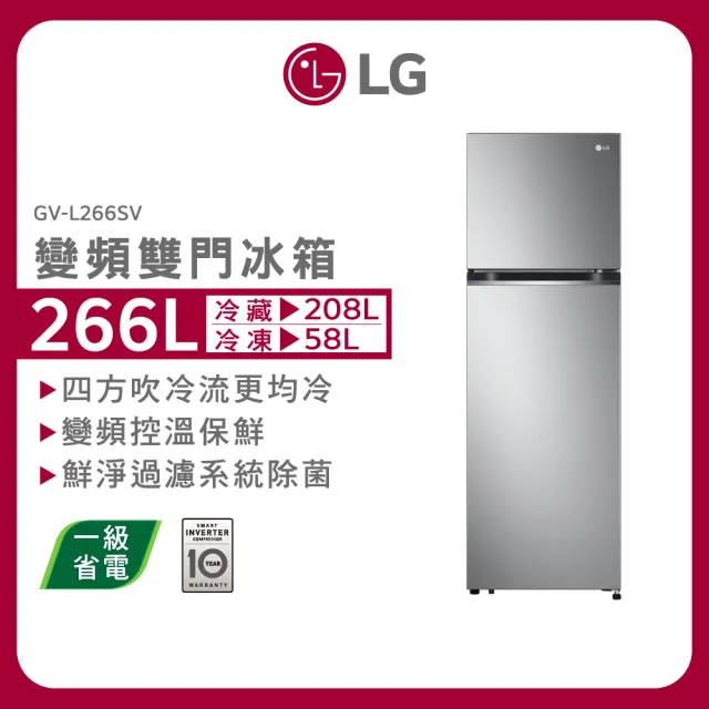 【LG 樂金】15公斤+266公升〔1+1超值組〕(WT-VDN15HB+GV-L266SV)