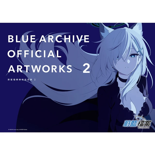 【momoBOOK】BLUE ARCHIVE OFFICIAL ARTWORKS 蔚藍檔案美術設定(電子書)