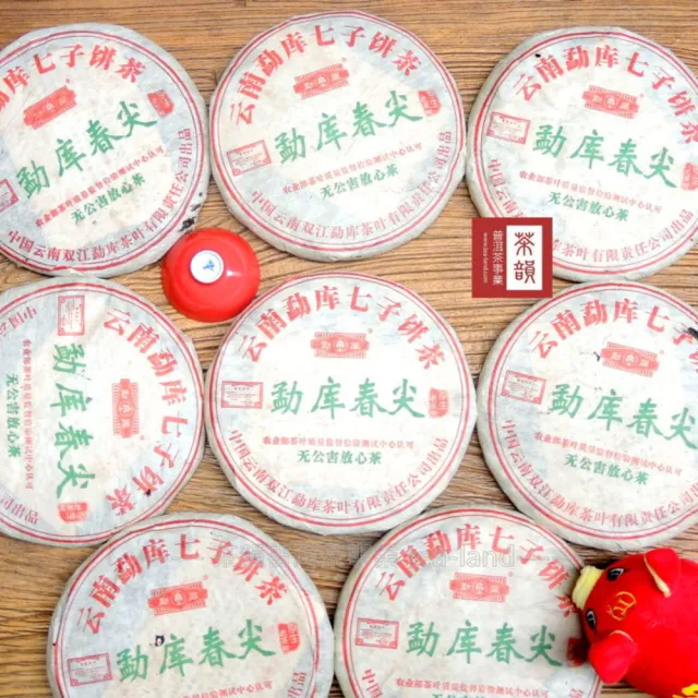 【茶韻】普洱茶2005年孟庫春尖400g/餅 勐庫春尖 茶葉禮盒(生茶/附收藏盒)(中秋禮盒)
