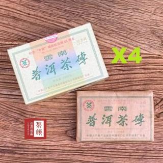 【茶韻】普洱茶2006年中茶商標註冊55週年紀念生磚250g*4磚茶葉禮盒(附茶樣10g.原廠盒.單磚收藏盒x1)
