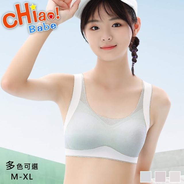 【chiao!Babe 俏寶貝】1件組 學生專屬運動少女內衣(M-XL/無鋼圈/學生/兒童/少女/3色可選)