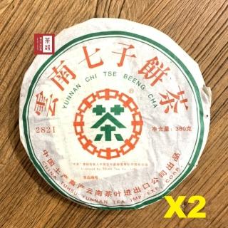 【茶韻】普洱茶2006年中茶孟宋春茶2821青餅380G*2 生茶 茶葉禮盒(附茶樣10g.收藏盒.夾鏈袋x1.可提袋)