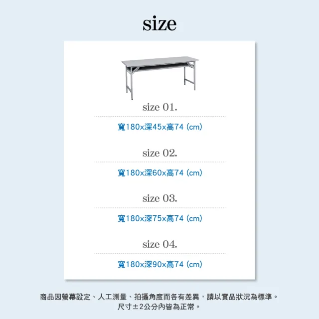 【IHouse】OA 皮特 直角折合式會議桌 寬180深90高74cm