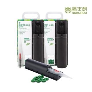 【福來朗】捕鼠器3入組(紐西蘭獨家進口)