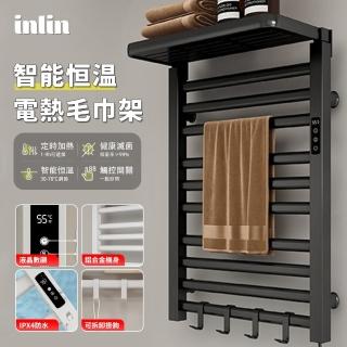 【INLIN 映領】智慧電熱毛巾架110V(家用恆溫烘乾架 定時設定 廁所置物架 浴室衛生間電加熱毛巾桿C54)