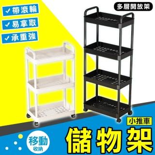 【豪麥源】儲物架 五層(帶輪 多層置物架 小推車收納架 廚房浴室房間移動式推車 滑輪層架)