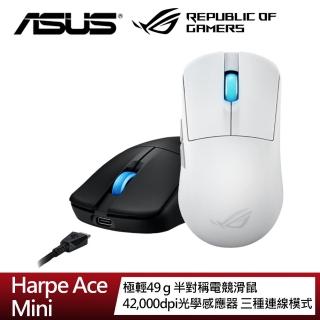 【ASUS 華碩】ROG Harpe Ace Mini 半對稱電競滑鼠