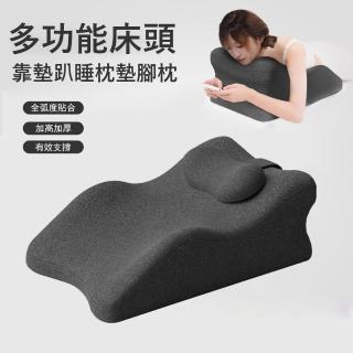 【Londee】多功能床上趴睡枕 趴床神器 居家輔助靠背墊 交換禮物(抬腿枕/墊腳枕/趴枕墊/靠背枕)