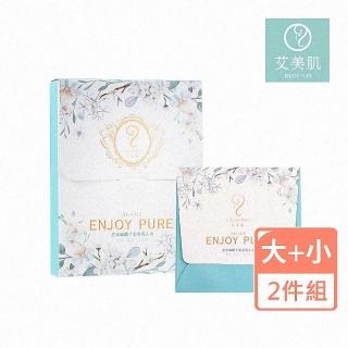 【艾美肌】買大送小 超導淨膚美容巾 大條x1入 加贈小條x1入(買大送小-網)