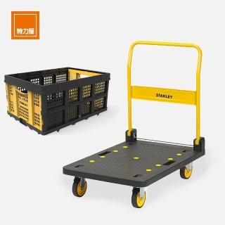 【Stanley】組合 重型全塑平板手推車 350KG +折疊置物籃