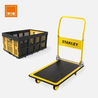 【Stanley】組合 平板手推車150kg +折疊置物籃