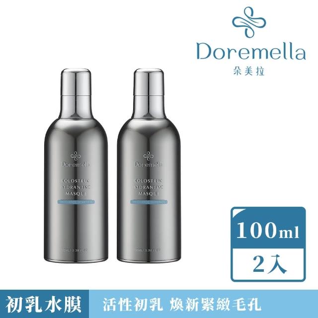 【Doremella 朵美拉】初乳保濕面膜2入組★初乳長效鎖水膜100ml(修護\注水鎖水\脆弱肌膚)