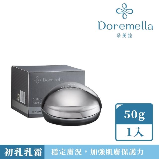 【Doremella 朵美拉】澎潤乳霜★初乳頂級保濕舒活霜50g(專利PRP抗老★撫紋\淡斑\穩定)