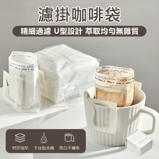 【原家居】濾掛咖啡袋-50片(咖啡濾紙 耳掛咖啡濾袋 咖啡濾掛袋 手沖濾紙 掛耳濾紙 掛耳式濾紙 咖啡濾網)