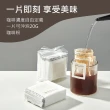 【原家居】濾掛咖啡袋-50片(咖啡濾紙 耳掛咖啡濾袋 咖啡濾掛袋 手沖濾紙 掛耳濾紙 掛耳式濾紙 咖啡濾網)