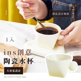 【沒事就喝】ins創意陶瓷水杯(馬克杯 咖啡杯 飲料杯 環保杯 茶杯 辦公室 家用 情侶 高顏質 餐廳)