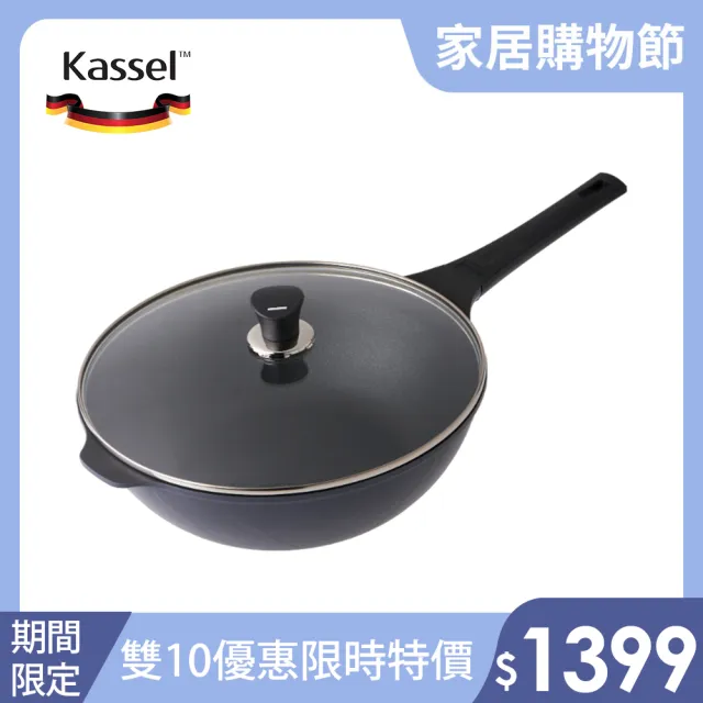 【韓國Kassel】全新升級鑽石不沾輕量深炒鍋附防溢鍋蓋32cm(不挑爐具、IH爐可用鍋、瓦斯爐適用)