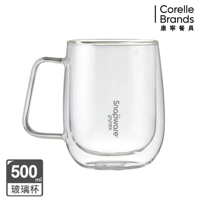 【CorelleBrands 康寧餐具】康寧SNAPWARE耐熱雙層玻璃杯500ml