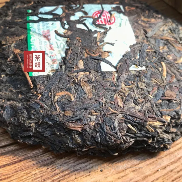 【茶韻】普洱茶2006年興海廠野生班章王老班章400g/餅 (生茶/茶葉禮盒 附專用收藏盒.提袋各一)(中秋禮盒)