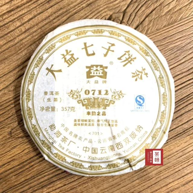 【茶韻】普洱茶2007年孟海/大益茶廠0712生茶357g/餅 普洱茶葉禮盒(生茶/附收藏盒x1)(中秋禮盒)