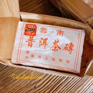 【茶韻】普洱茶2004年澳門華聯公司 華聯磚 紅印 生茶 500克 茶葉禮盒(附茶樣10克.收藏盒各1.可提袋)