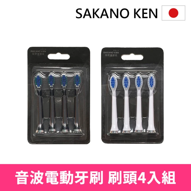 SAKANO KEN 攜帶型充電式電動牙刷 配件 牙刷