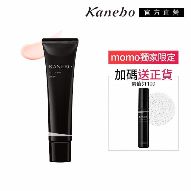 【Kanebo 佳麗寶】KANEBO 隱形水膜庇護精華凝乳+全方位噴霧買1送1組(大K*)