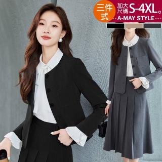【Amay Style 艾美時尚】中大尺碼女裝 三件式小香風時尚顯瘦西裝外套百褶裙套裝。S-4XL(3色.預購)