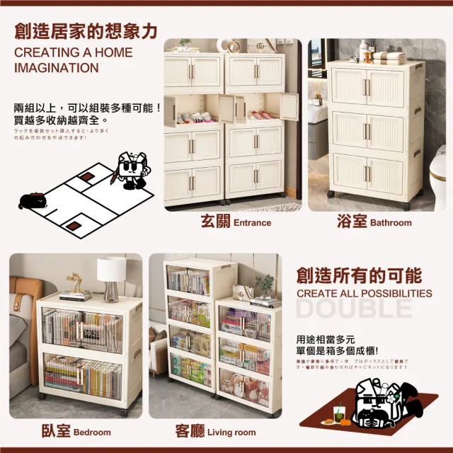 【ONE HOUSE】40寬 60L 品匠雙開磁吸折疊收納櫃-四層 1入(收納箱/置物櫃/收納箱/廚房收納)