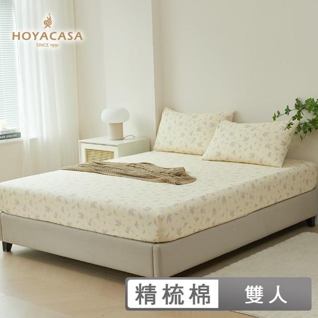 【HOYACASA  禾雅寢具】台灣製-100%精梳棉床包枕套組-芷嫣恬夢(雙人)