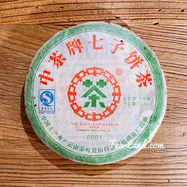 【茶韻】普洱茶2007年中茶八中綠印6681青餅 380克/餅 (生茶/附專用收藏夾鏈袋x1)