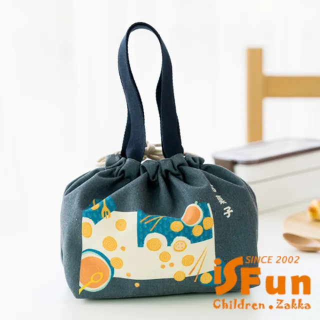 【iSFun】日式帆布*保溫保冷手提學生便當袋(顏色可選)